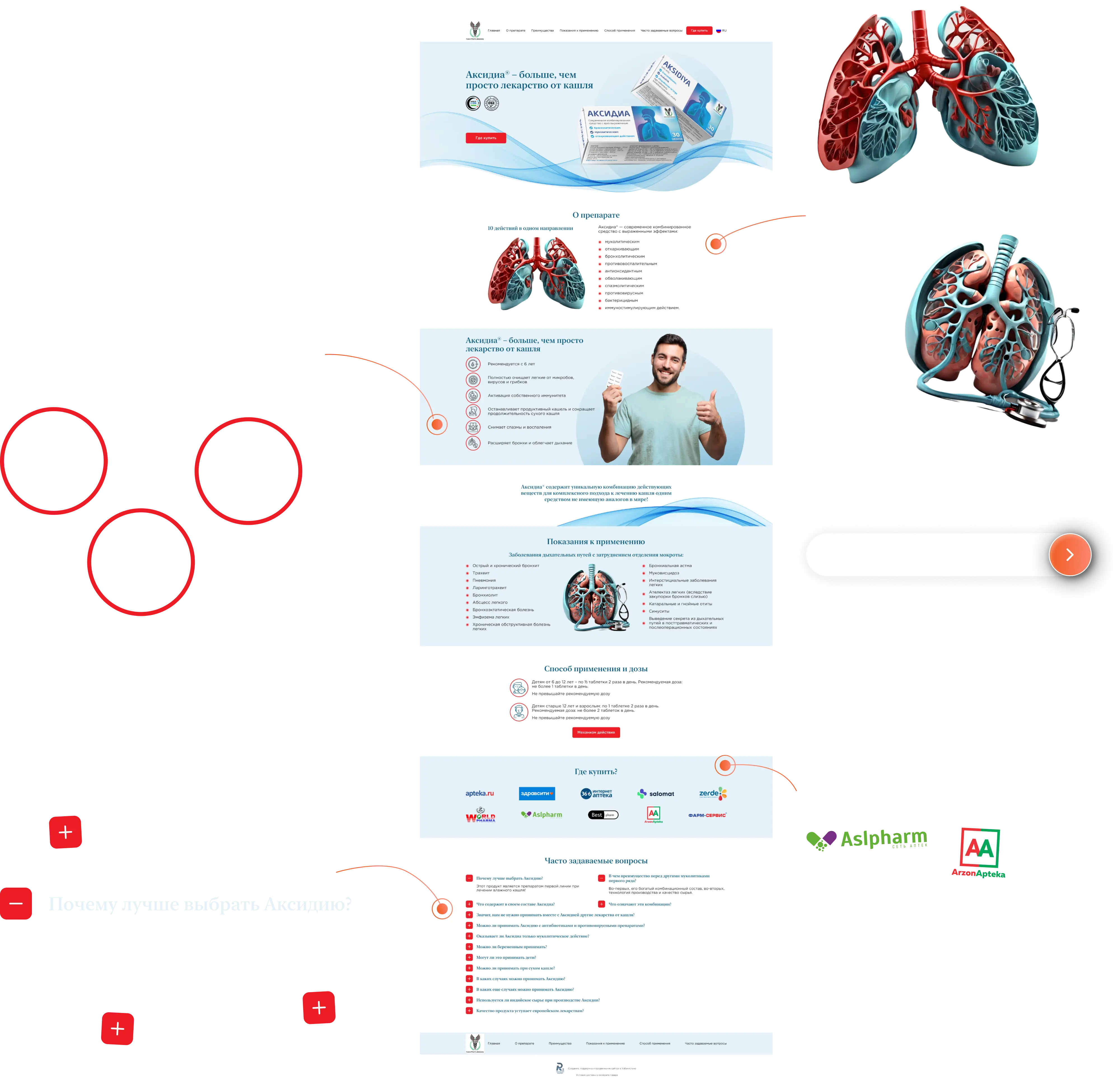 Портфолио page site